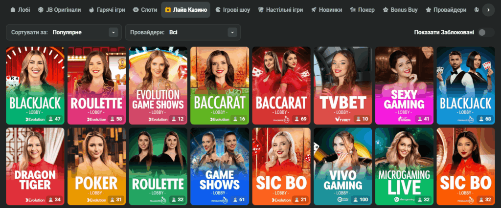Explore the Exciting World of JB Casino Platform 1097719177