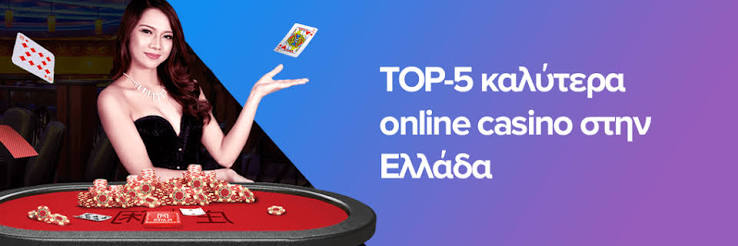 Τα Καλύτερα Ξένα Online Casino Επιλέξτε το Ιδανικό για Εσάς